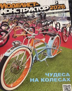 Новинки журналов в Западно-Казахстанском филиале